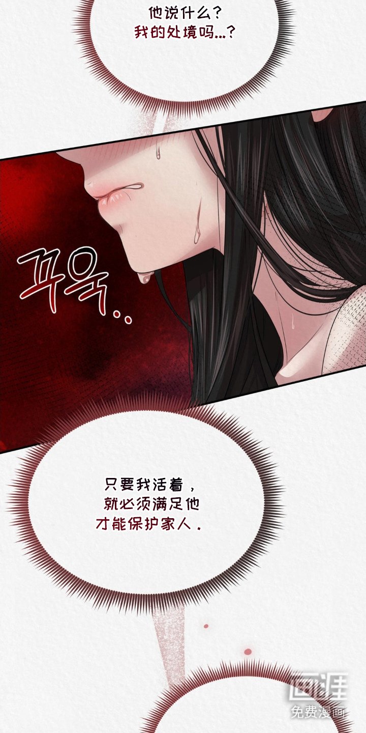 第13章：我要和大人