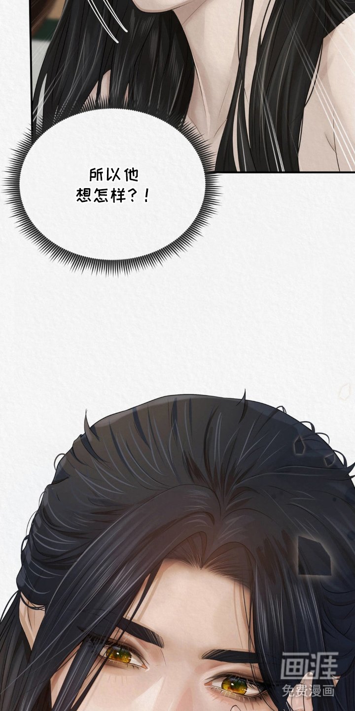 第13章：我要和大人
