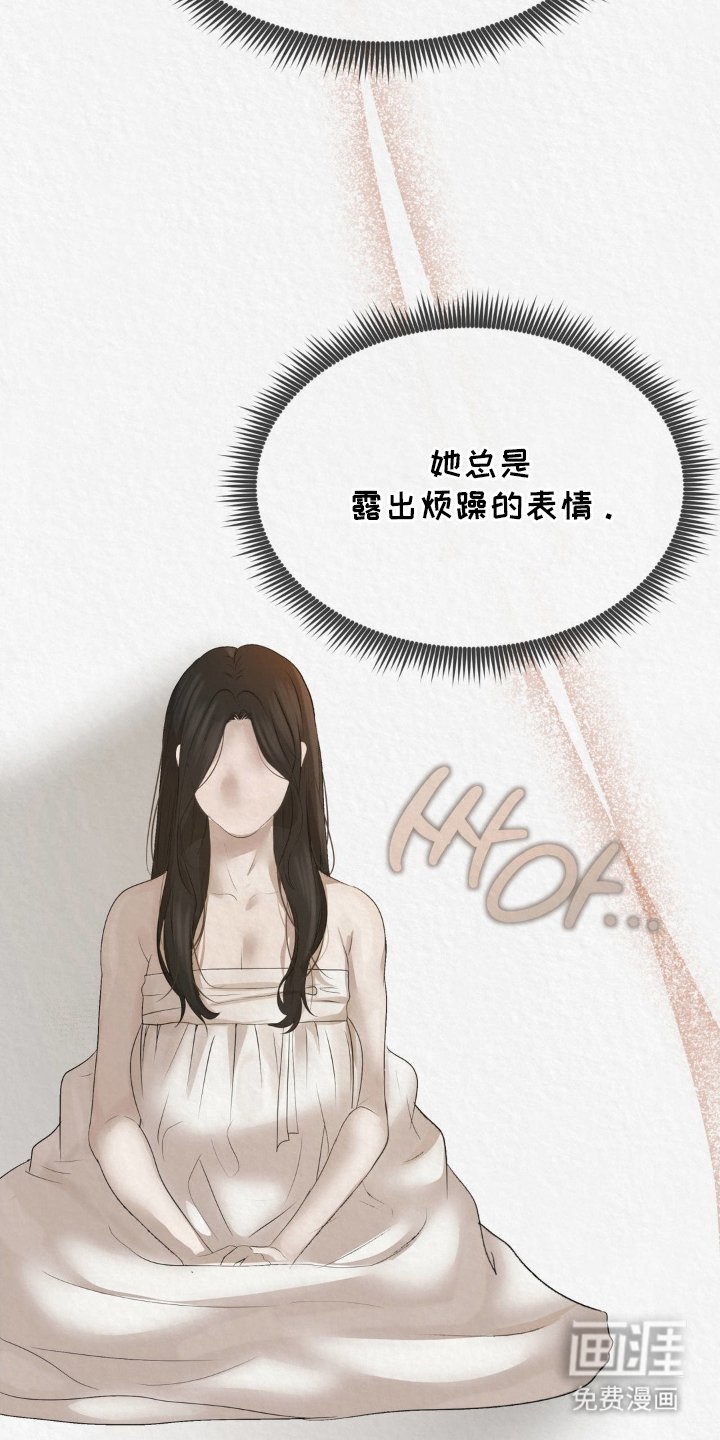 第13章：我要和大人