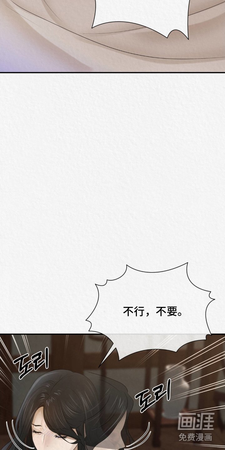 第13章：我要和大人