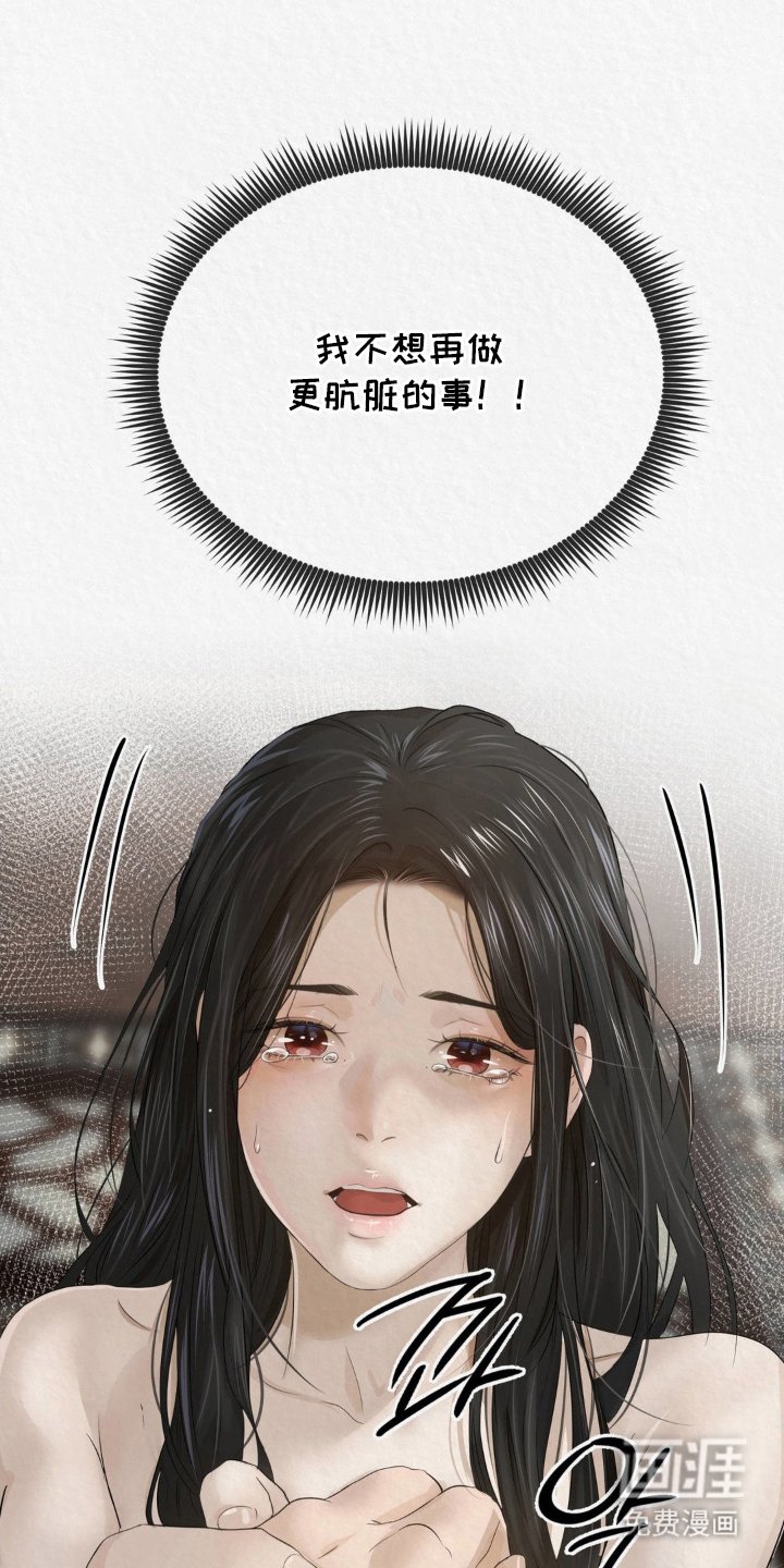 第13章：我要和大人