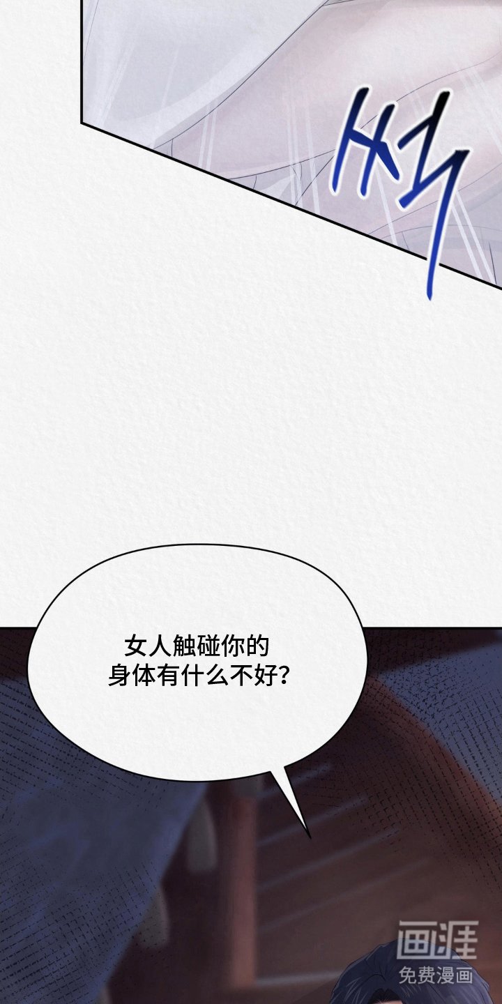 第14章：看头