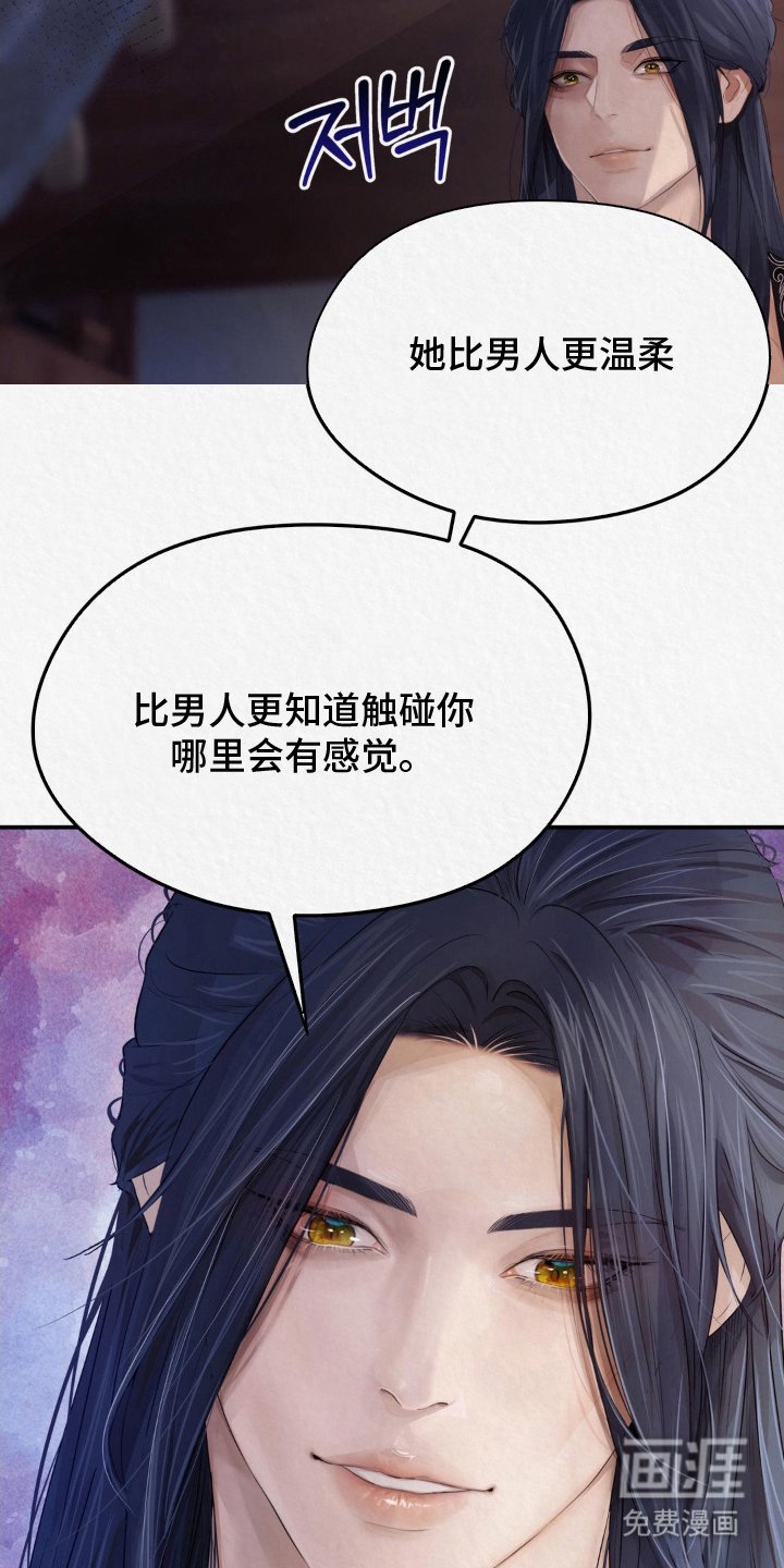 第14章：看头