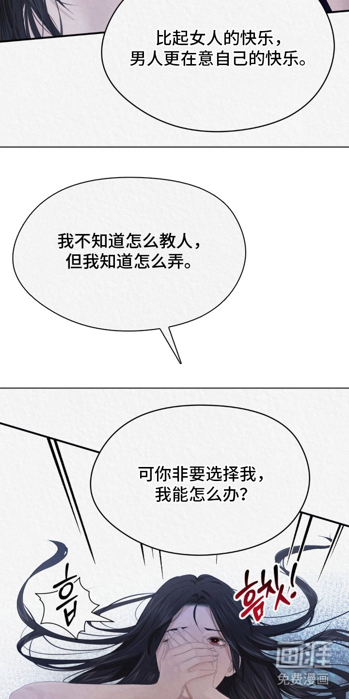 第14章：看头