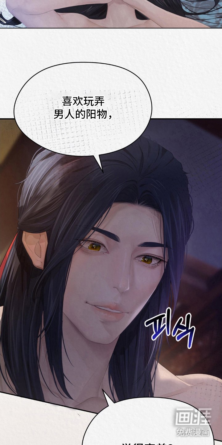 第14章：看头