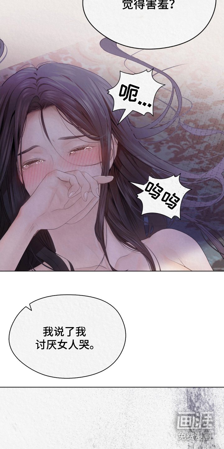 第14章：看头