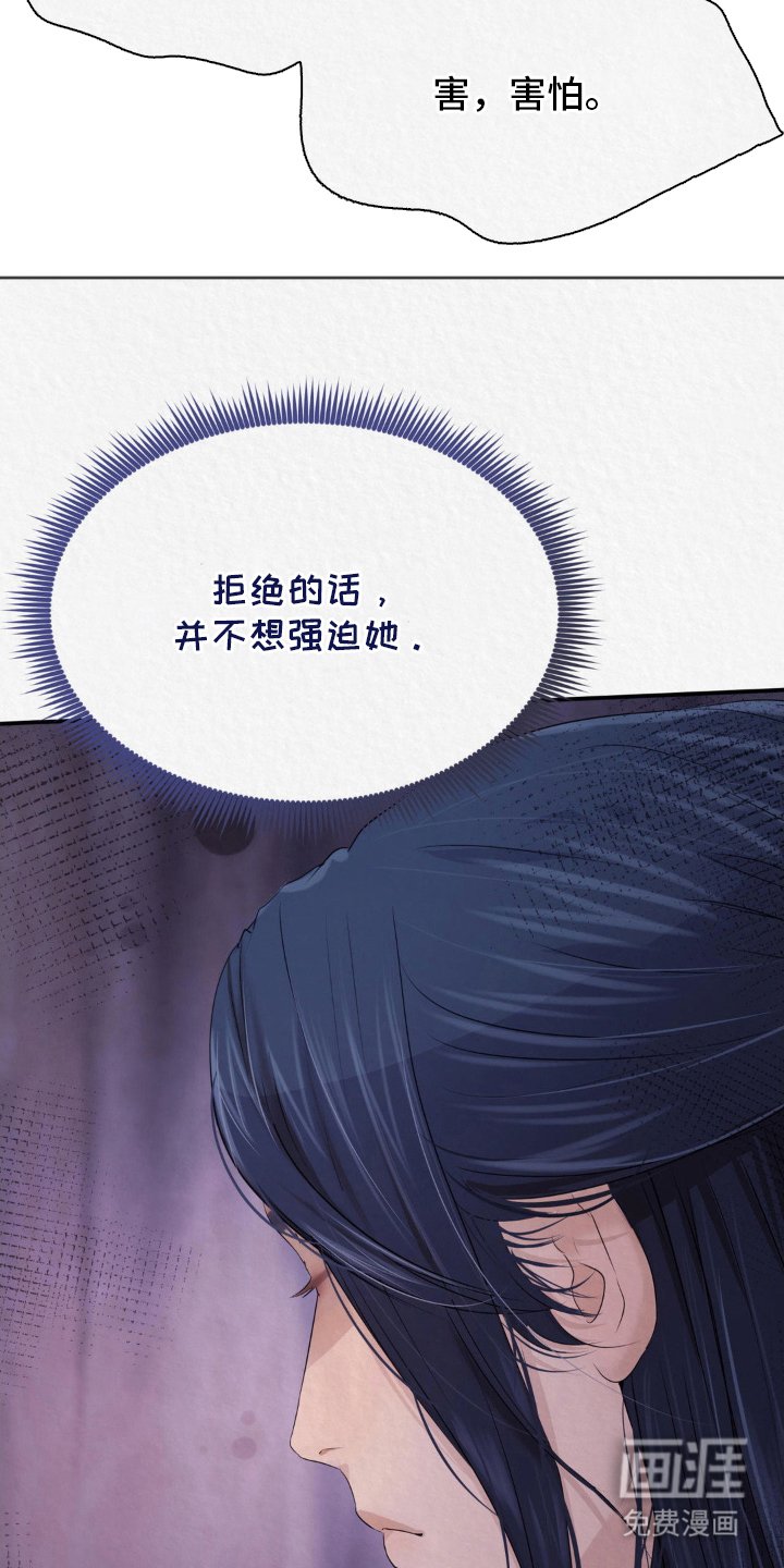 第14章：看头