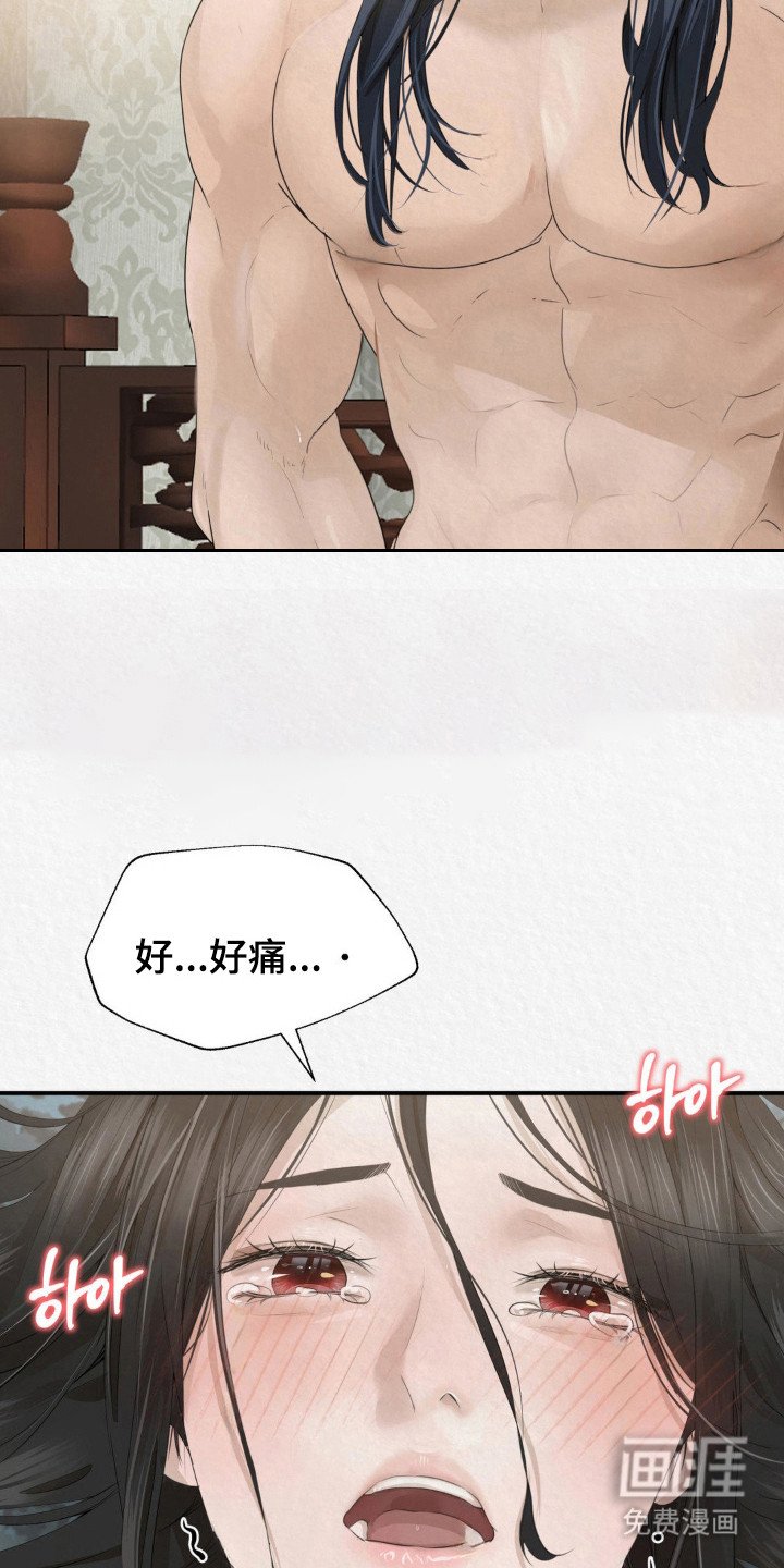 第15章：为了村民