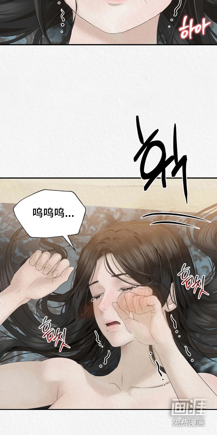 第15章：为了村民