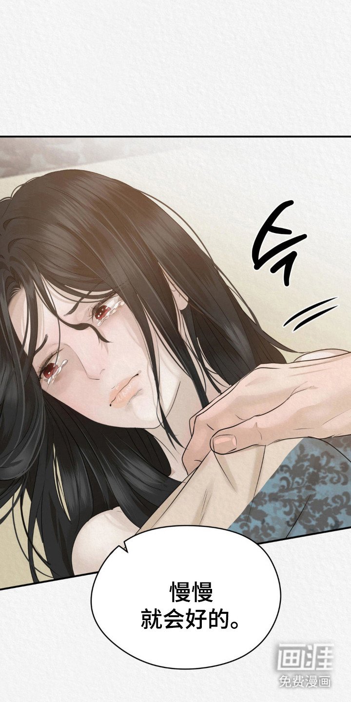 第15章：为了村民