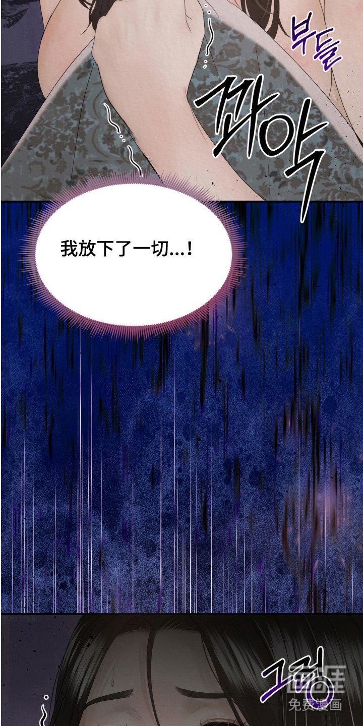 第15章：为了村民