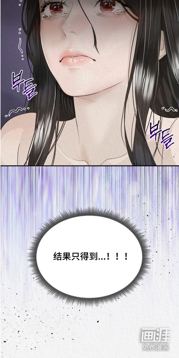 第15章：为了村民