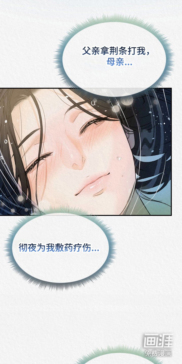 第16章：这就足够