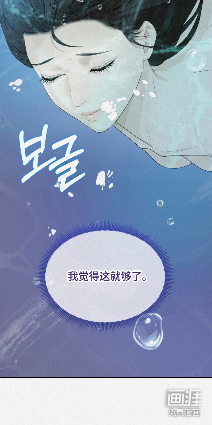 第16章：这就足够