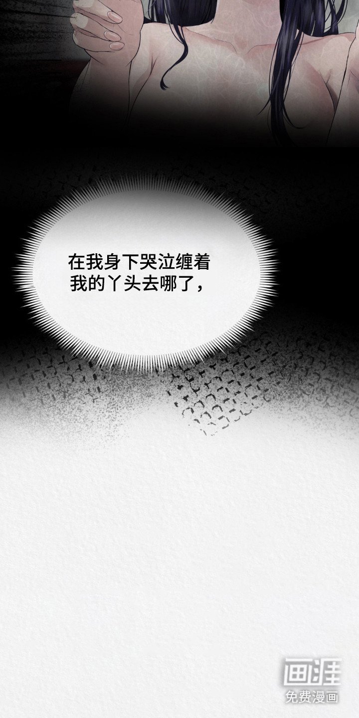 第17章：锦衣玉食