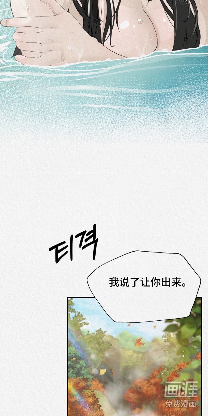第17章：锦衣玉食
