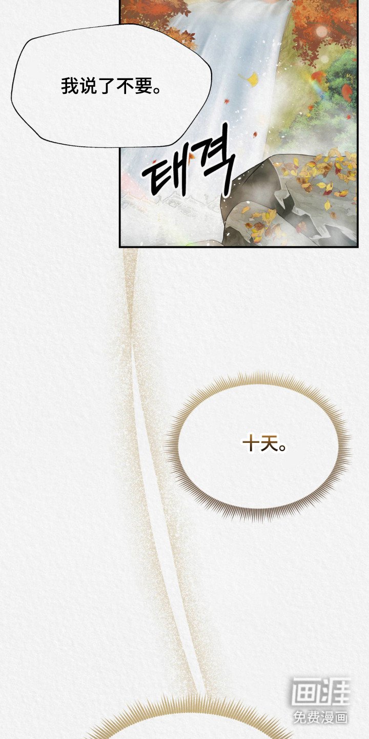 第17章：锦衣玉食