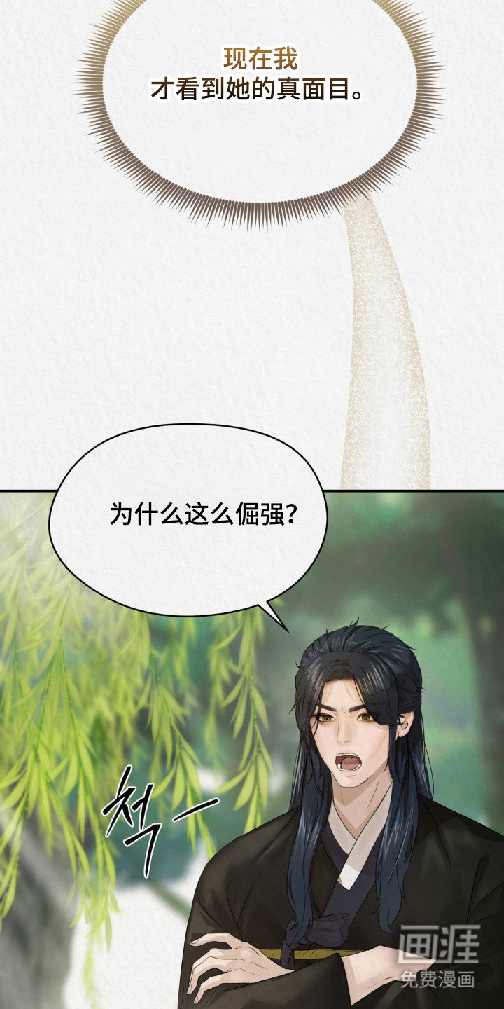 第17章：锦衣玉食