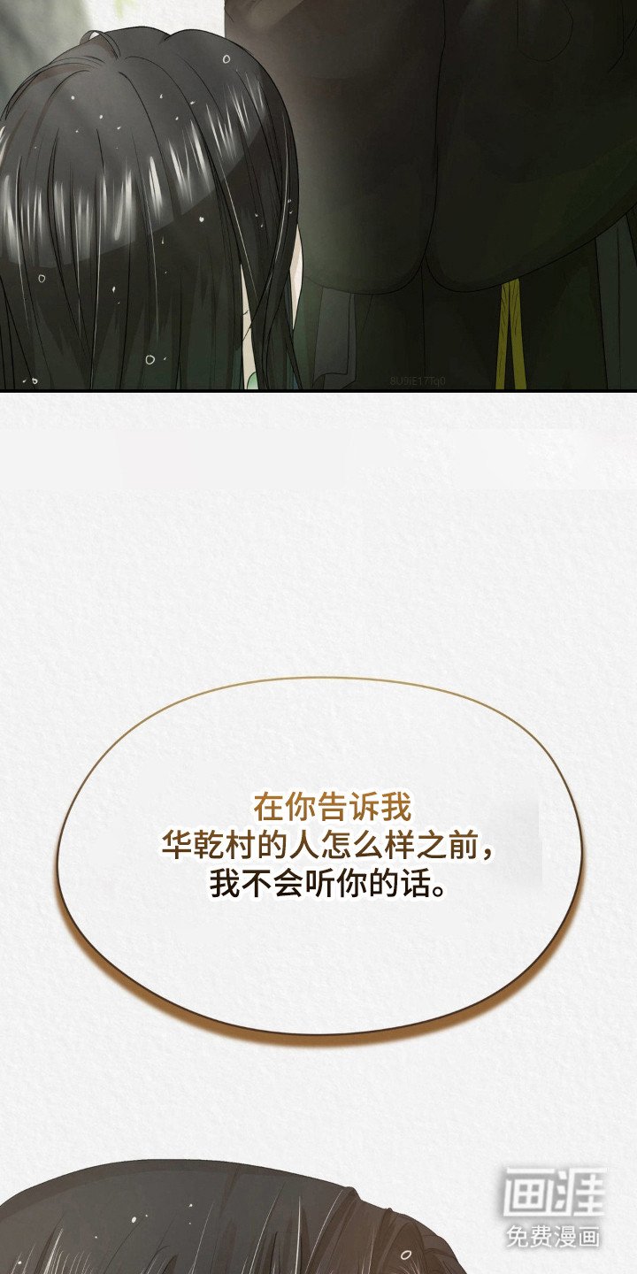第17章：锦衣玉食