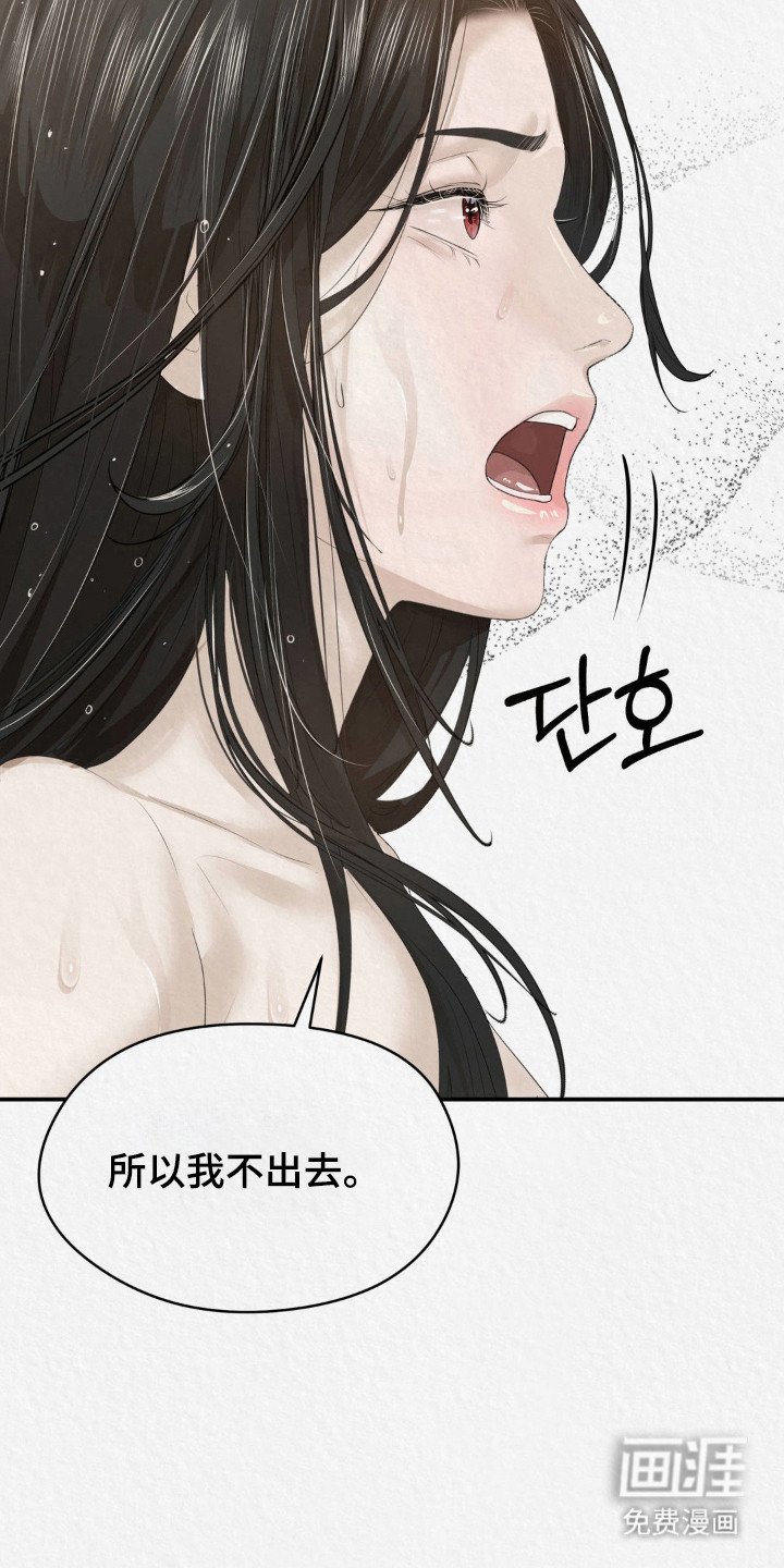 第17章：锦衣玉食
