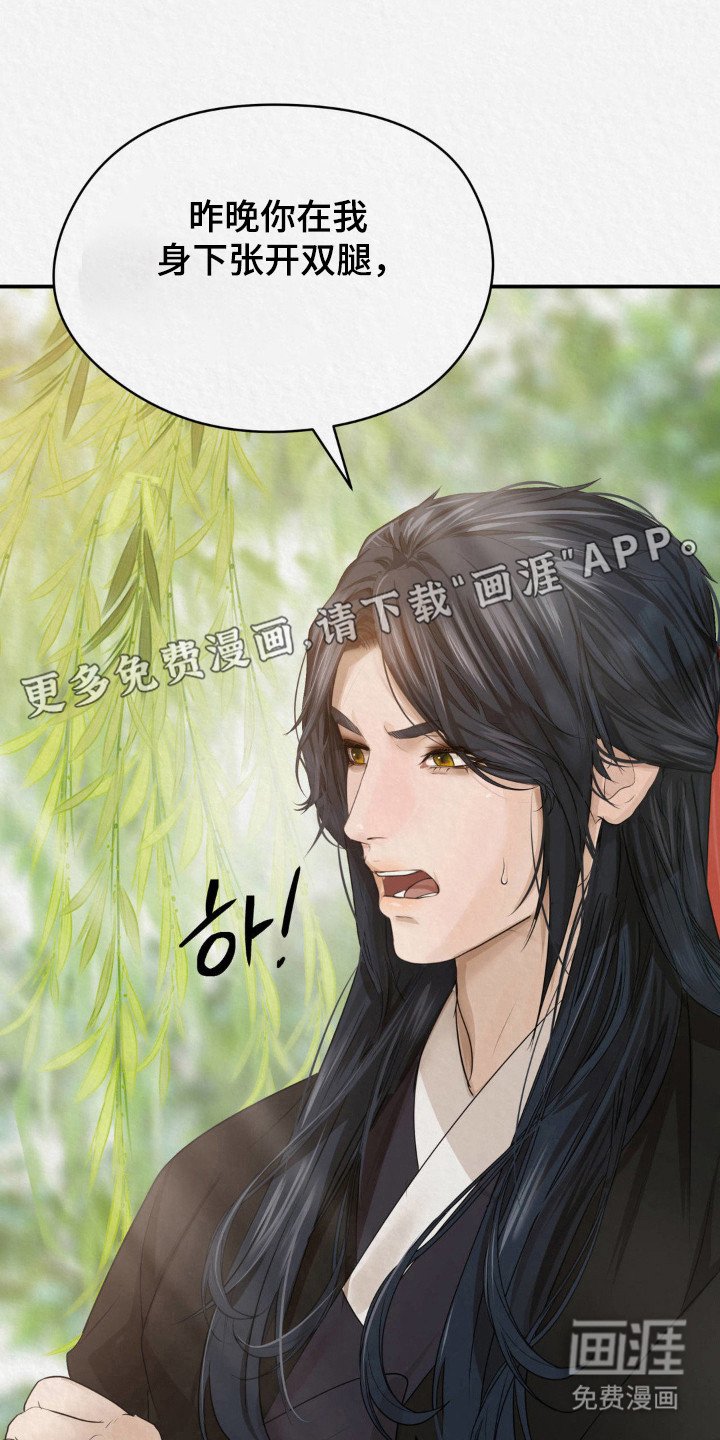 第17章：锦衣玉食