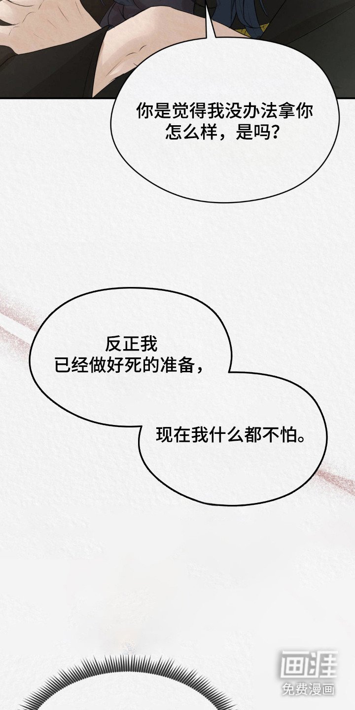 第17章：锦衣玉食