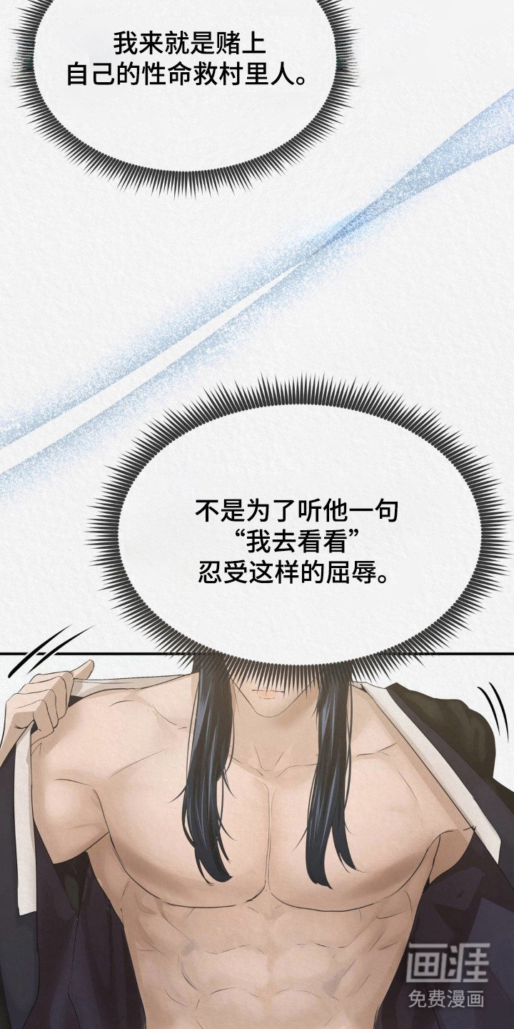 第17章：锦衣玉食