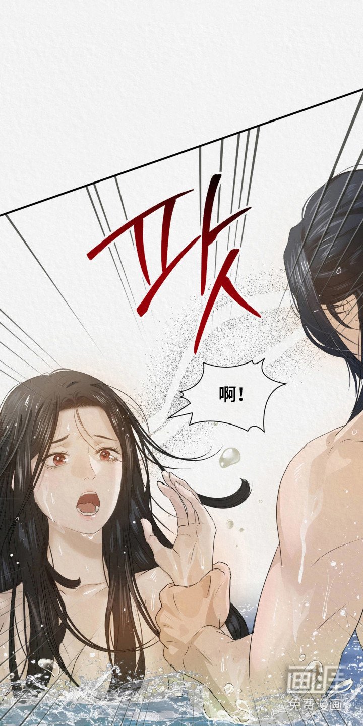 第17章：锦衣玉食