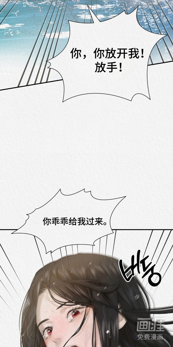 第17章：锦衣玉食