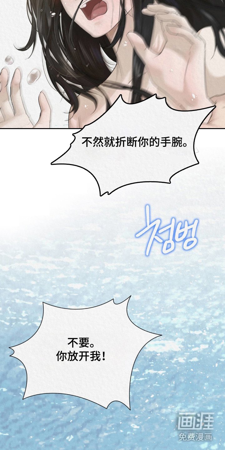 第17章：锦衣玉食