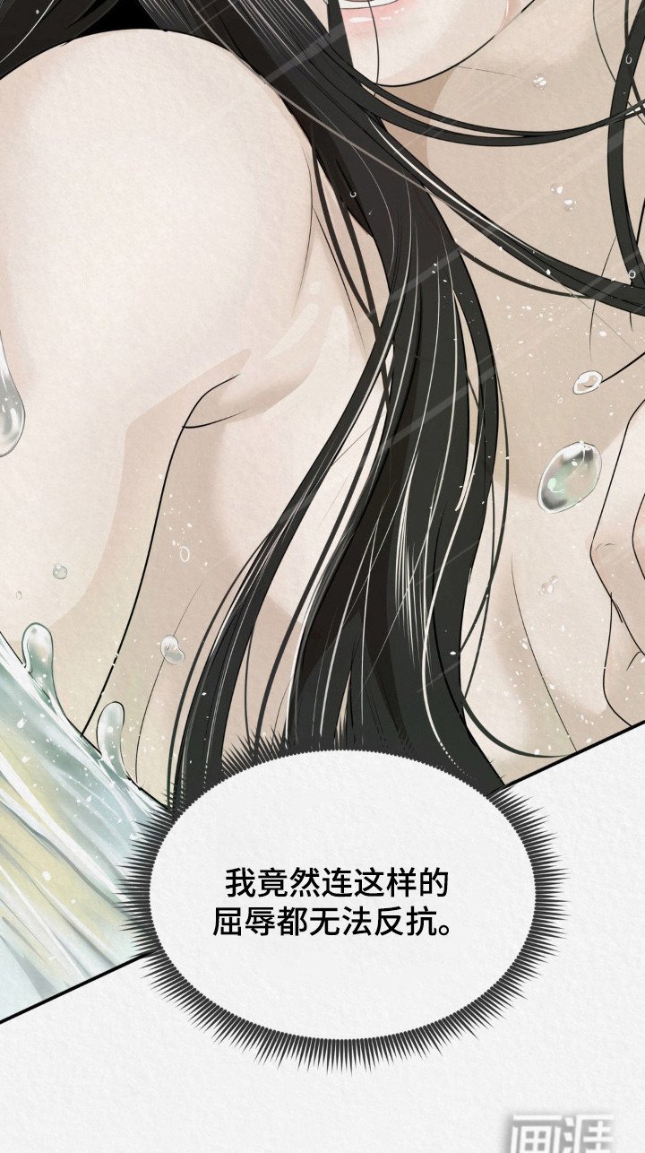 第17章：锦衣玉食