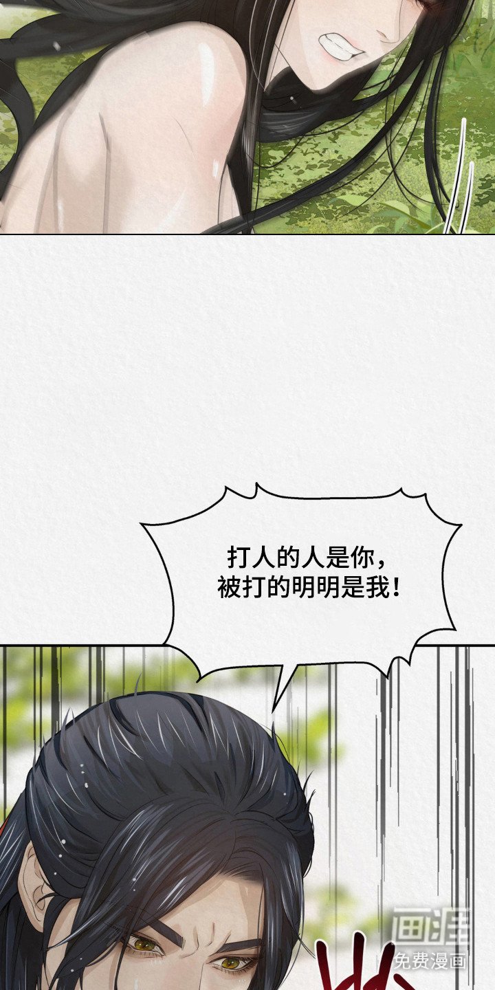 第17章：锦衣玉食