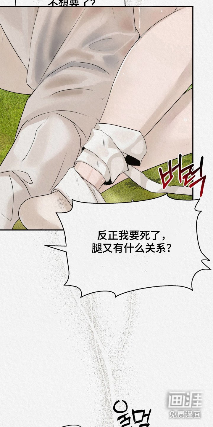 第17章：锦衣玉食