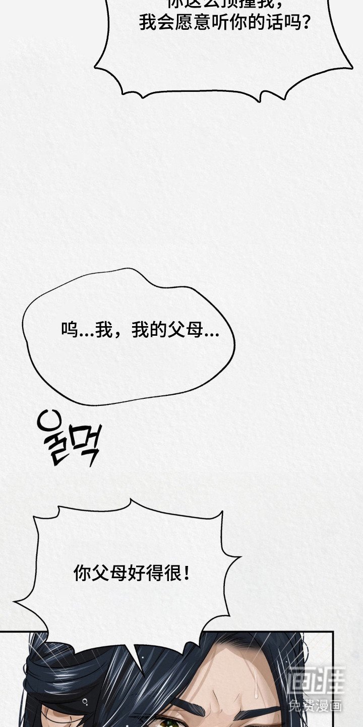 第17章：锦衣玉食