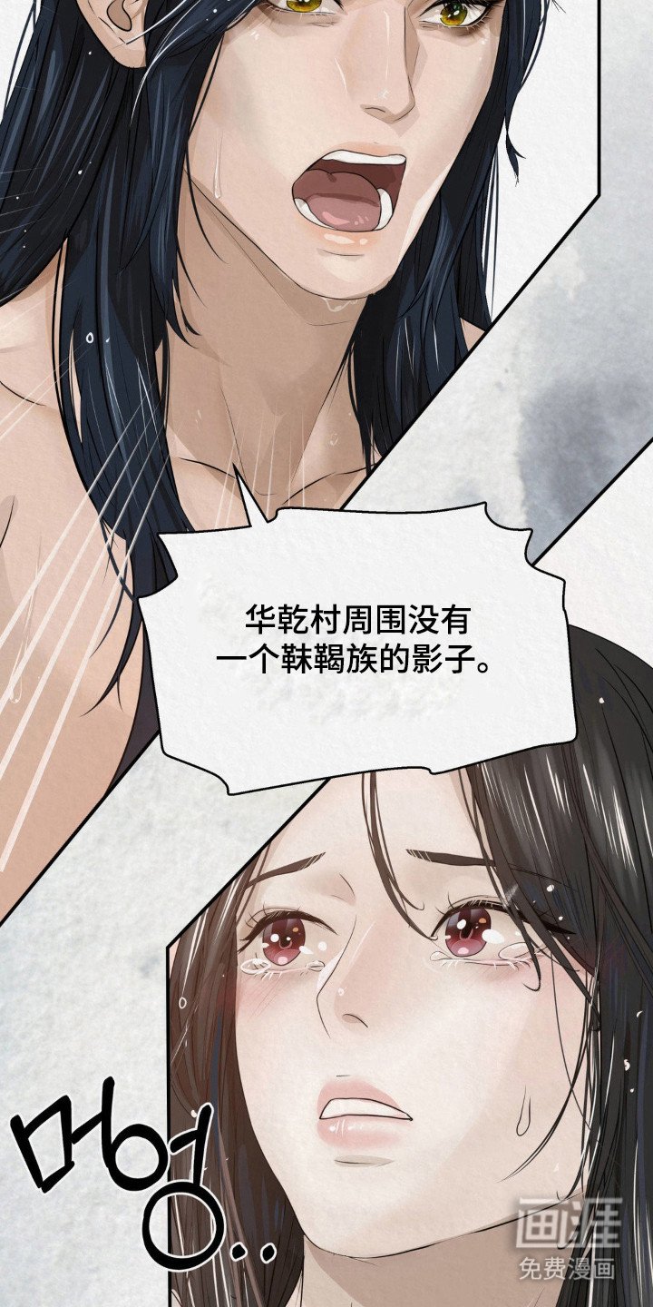 第17章：锦衣玉食