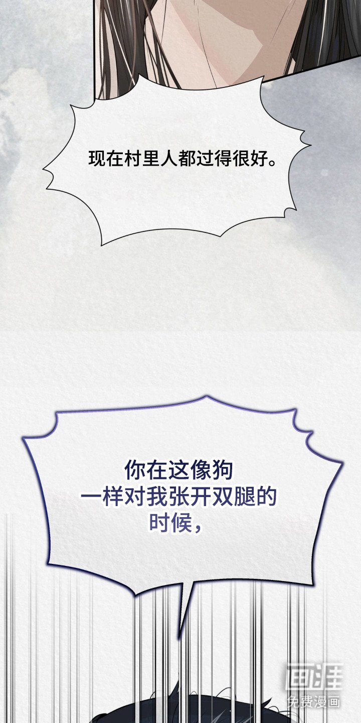 第17章：锦衣玉食