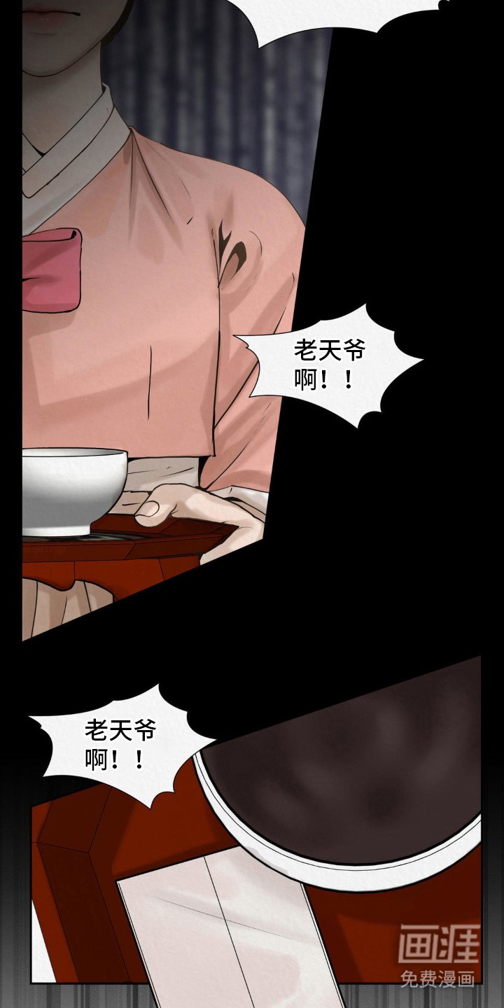 第2章：跟我来