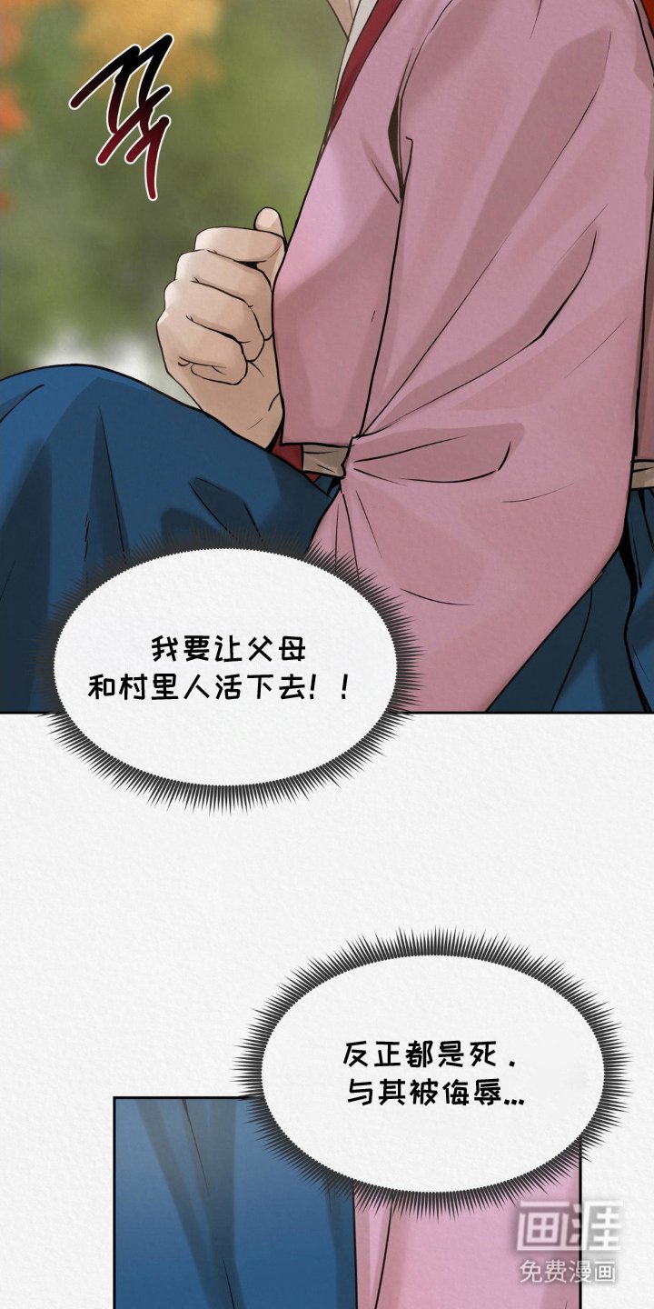 第2章：跟我来