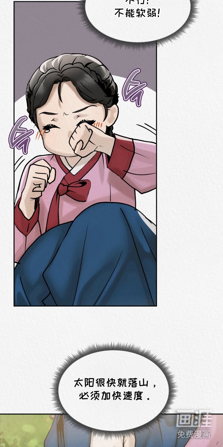 第2章：跟我来