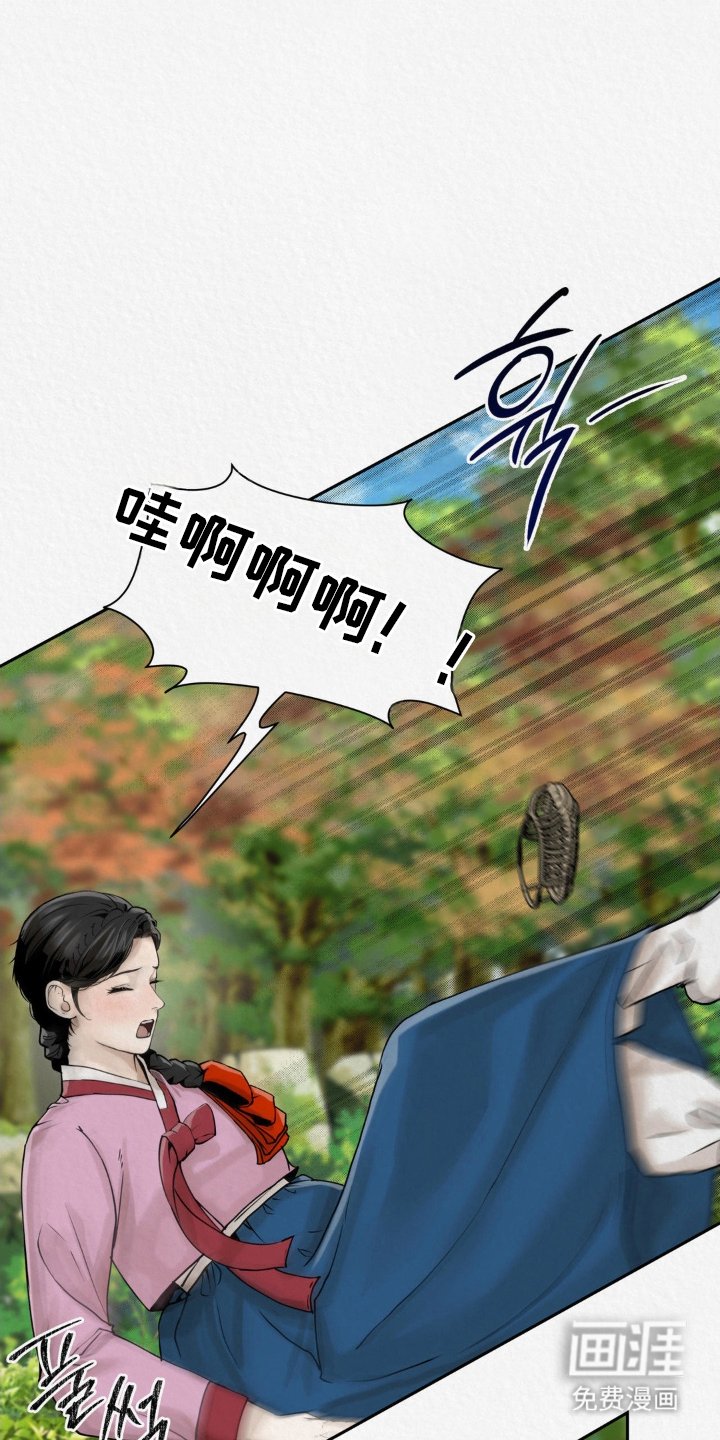 第2章：跟我来