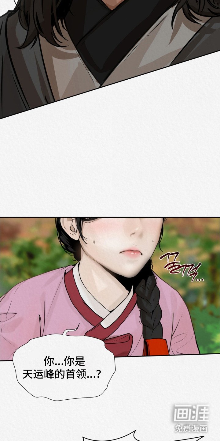 第2章：跟我来