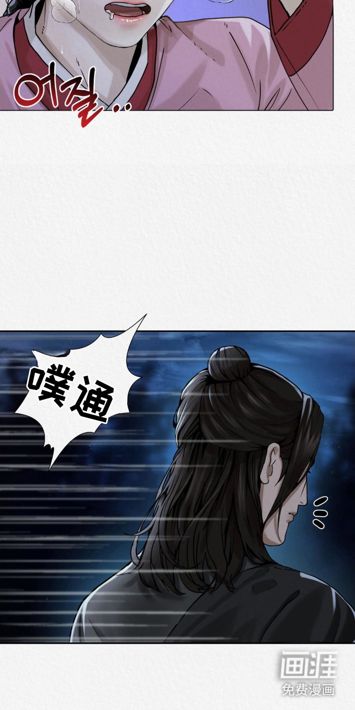 第3章：豺狼