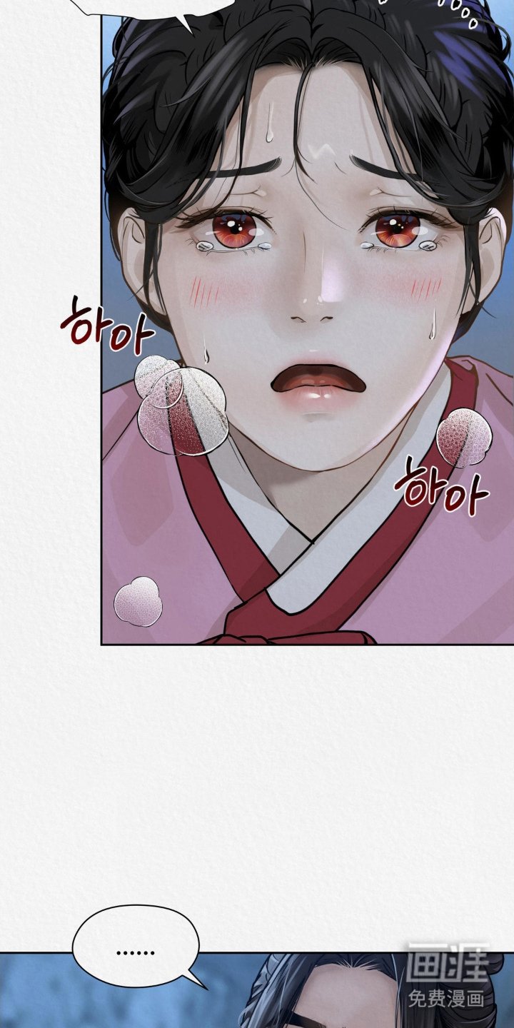 第3章：豺狼