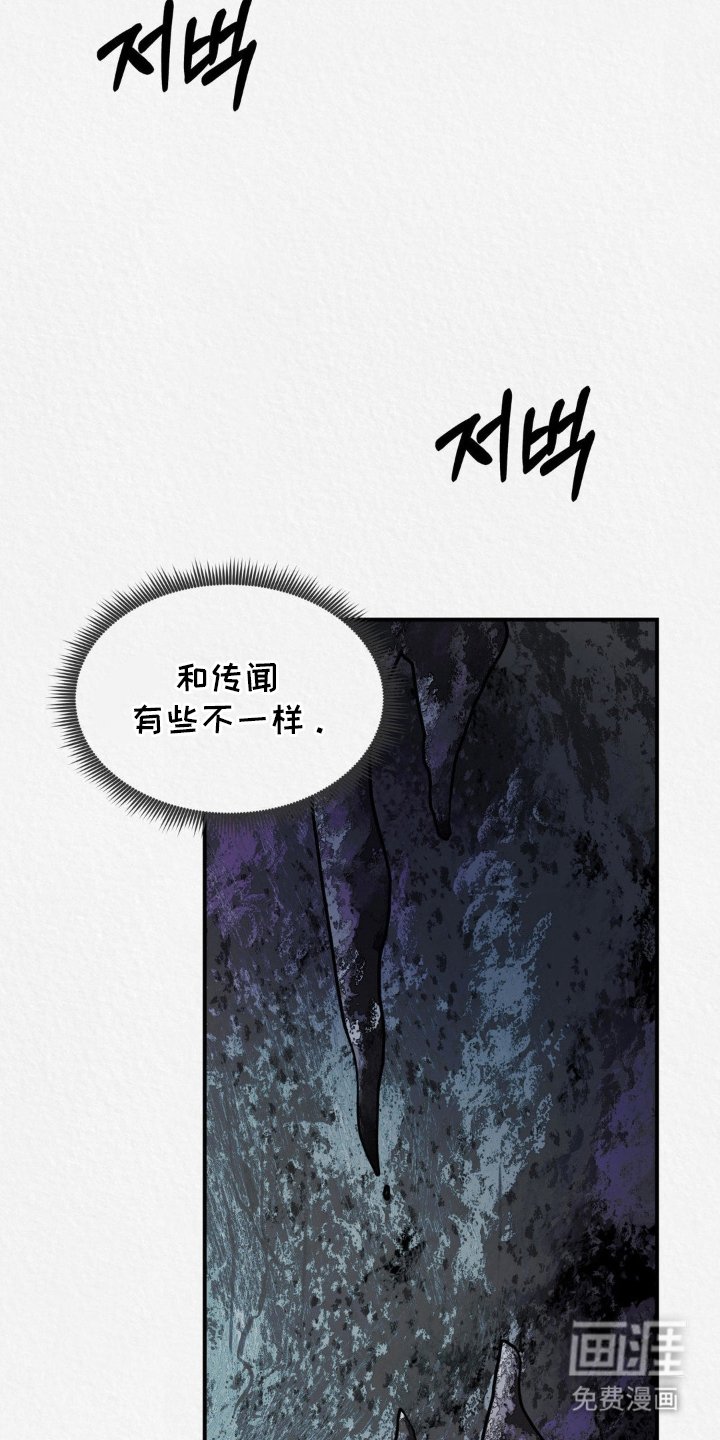 第3章：豺狼