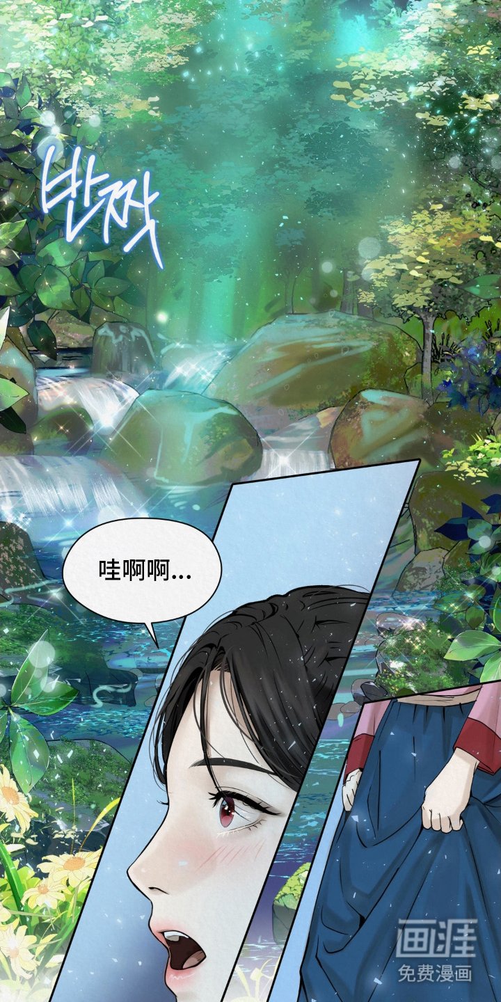 第3章：豺狼
