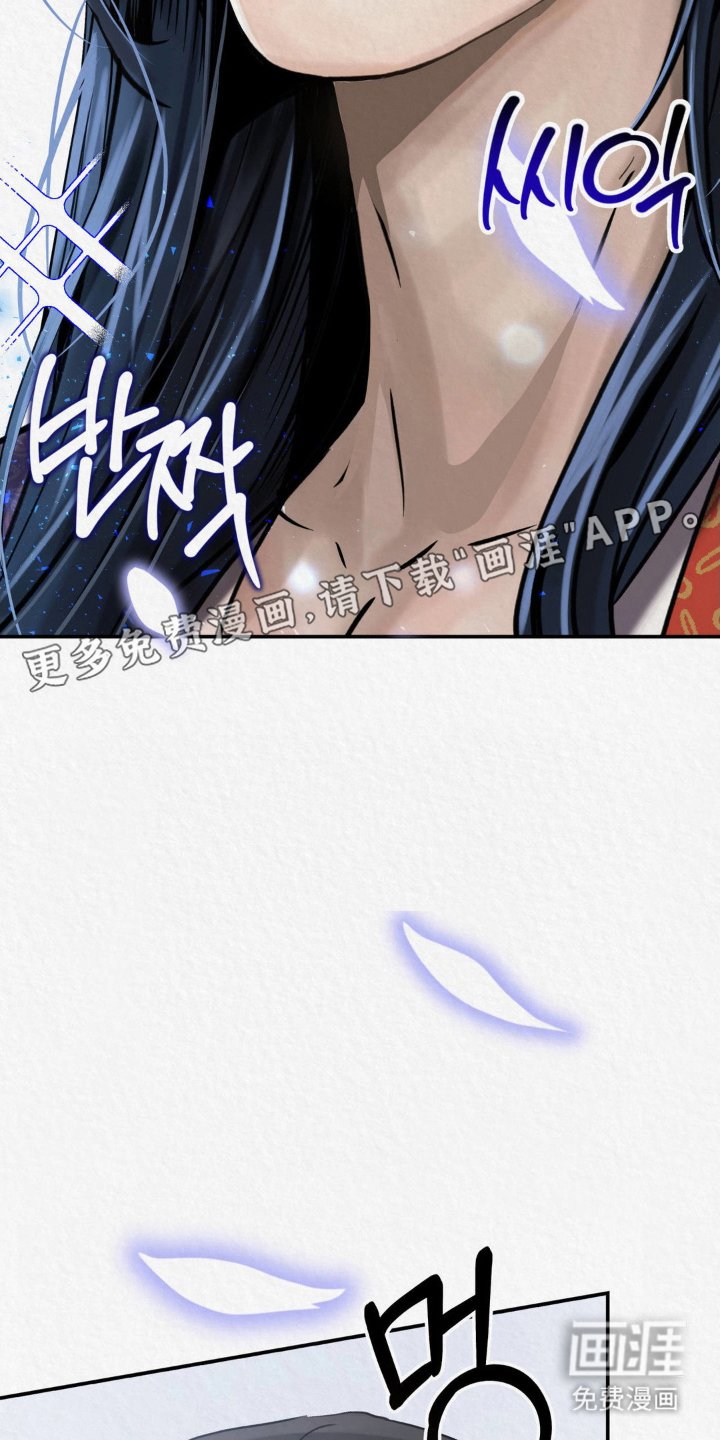 第4章：没收