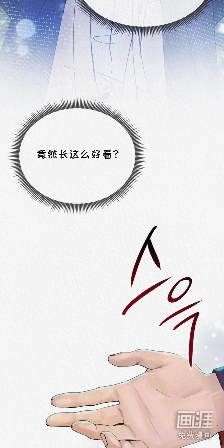 第4章：没收