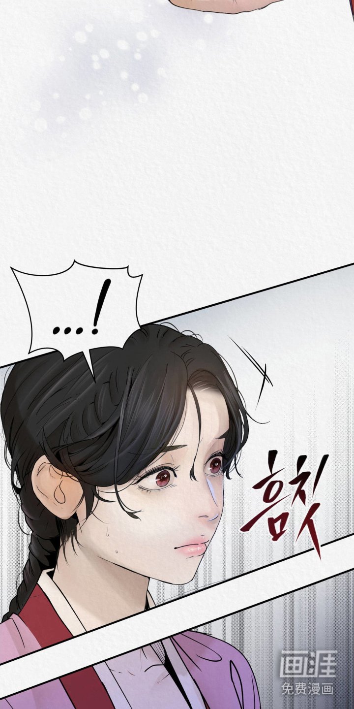 第4章：没收