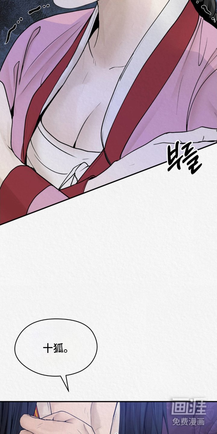 第4章：没收