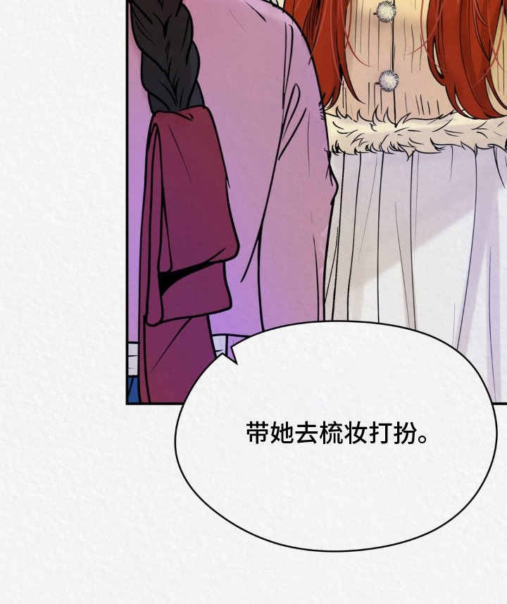 第4章：没收